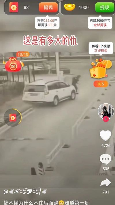 大有钱兔软件2