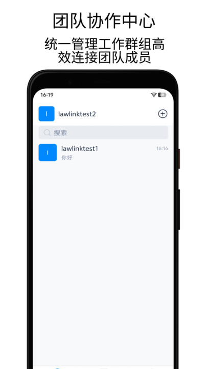 LawLink app1