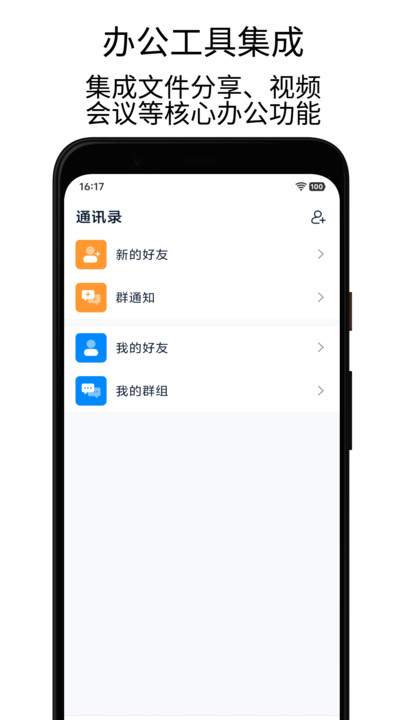 LawLink app2