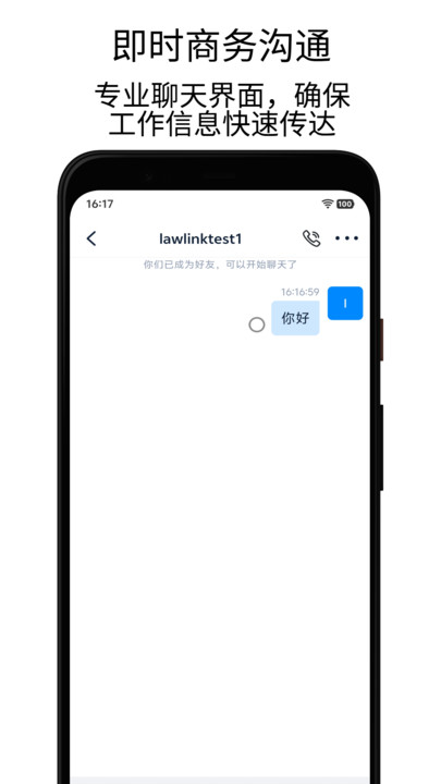 LawLink app3