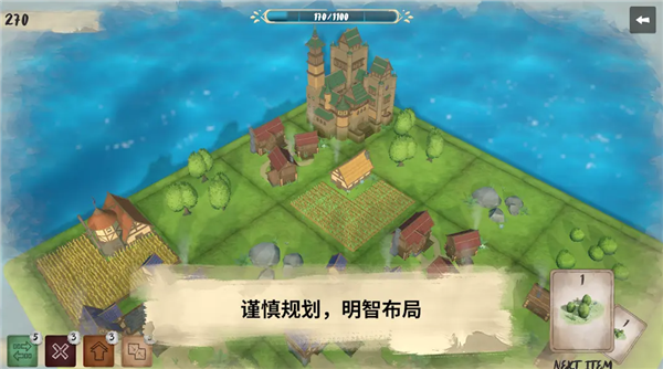 炉边游戏3