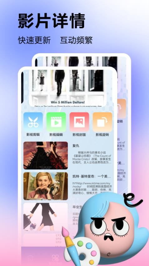 美剧星球播放器app2