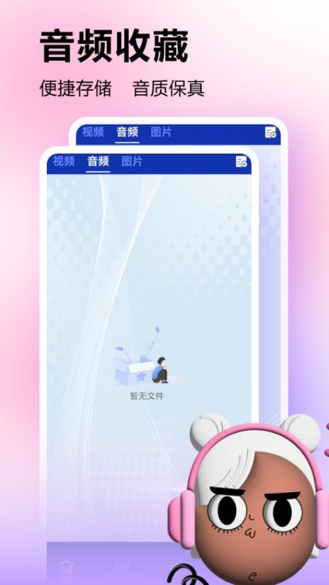 美剧星球播放器app3