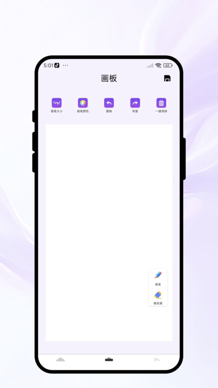 彩趣绘梦匣app2