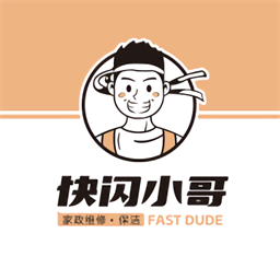 快闪师傅app