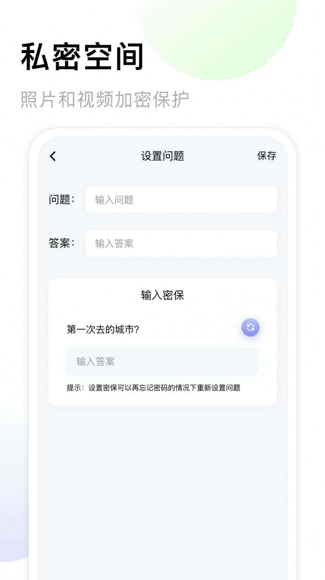 我的相册赤焰最新版2