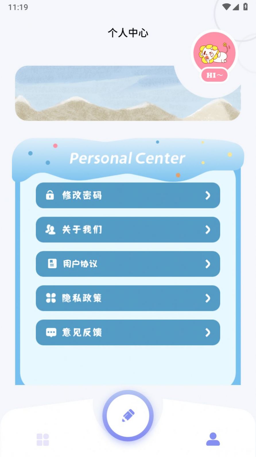 我的相册赤焰最新版3