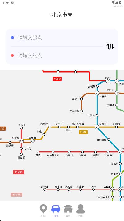 高清天眼实时导航app3
