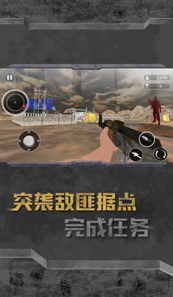 死亡直升机手机版1