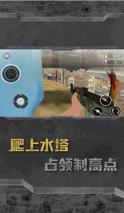 死亡直升机手机版3