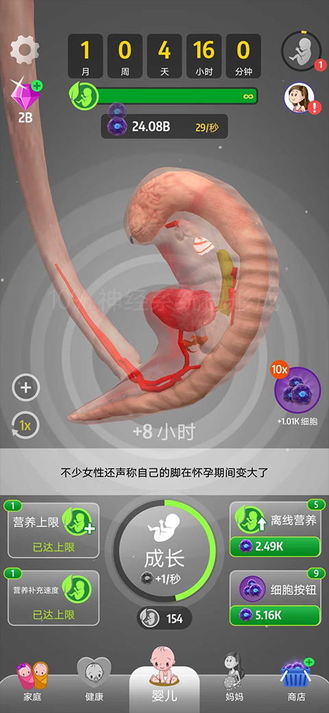 Idle 9 Months1