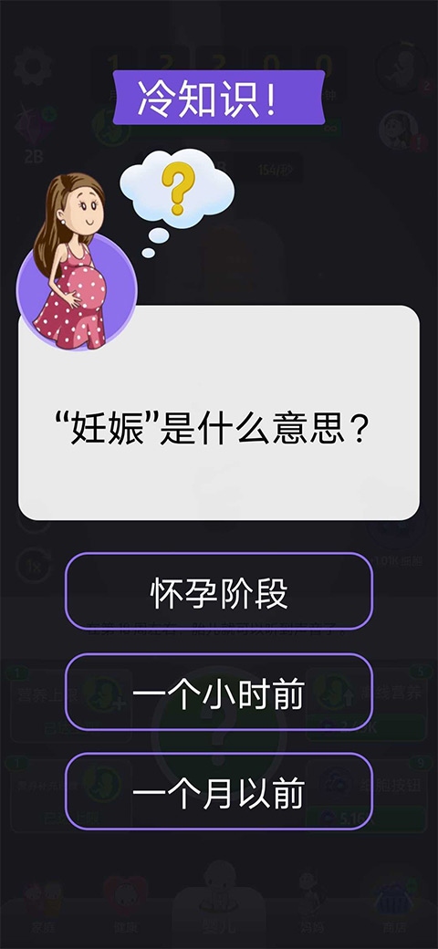Idle 9 Months3
