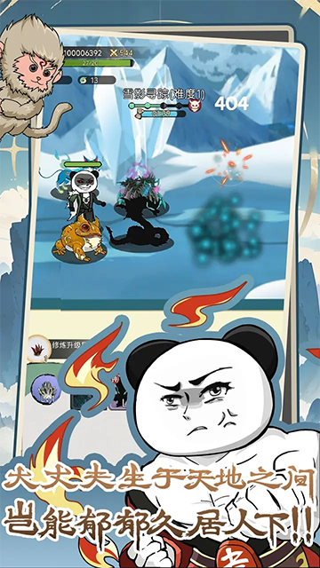 斗兽至高天（TapTap 测试版）2
