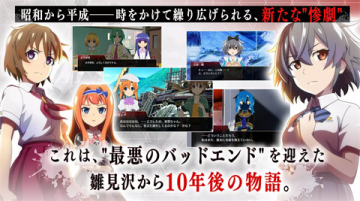 ひぐらし命游戏2