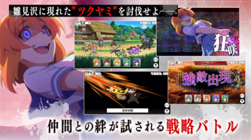 ひぐらし命游戏3