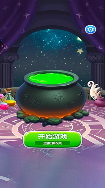 彩色水杯游戏2