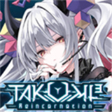 TAKUMI3手机版