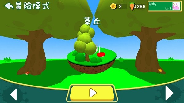 奔跑的兔子人手游2