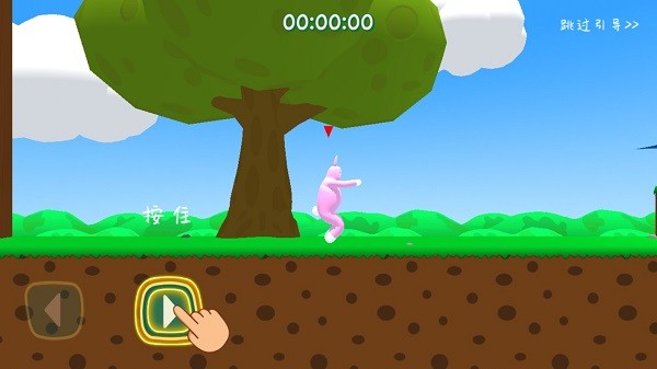 奔跑的兔子人手游3
