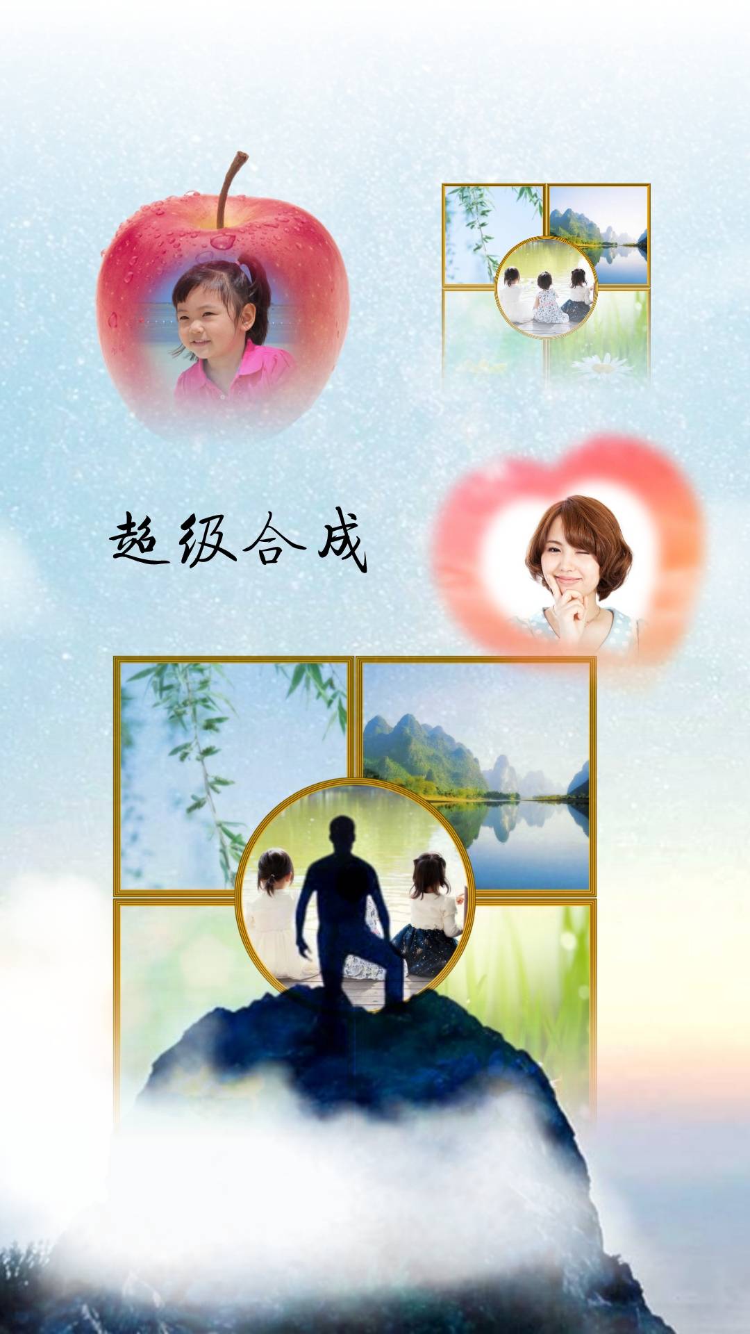 抠图宝软件3