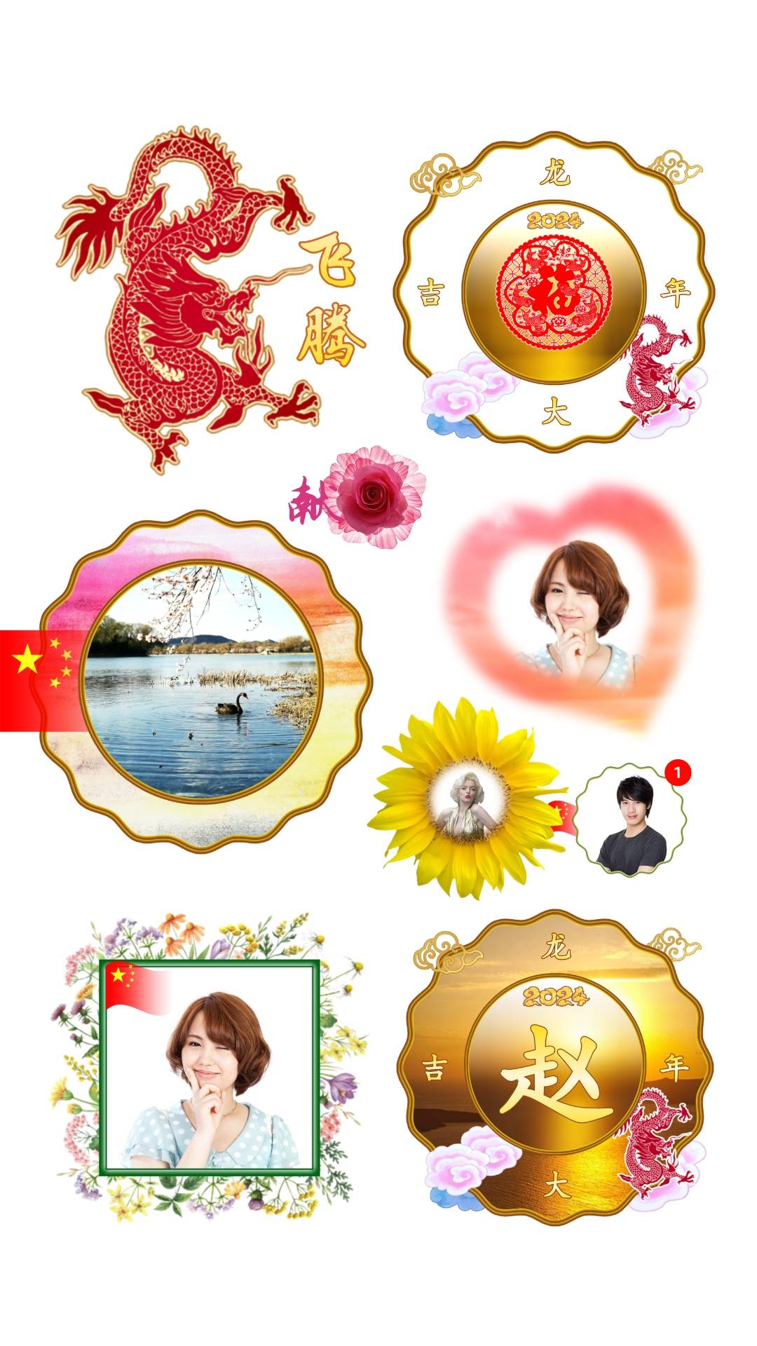 抠图宝软件4