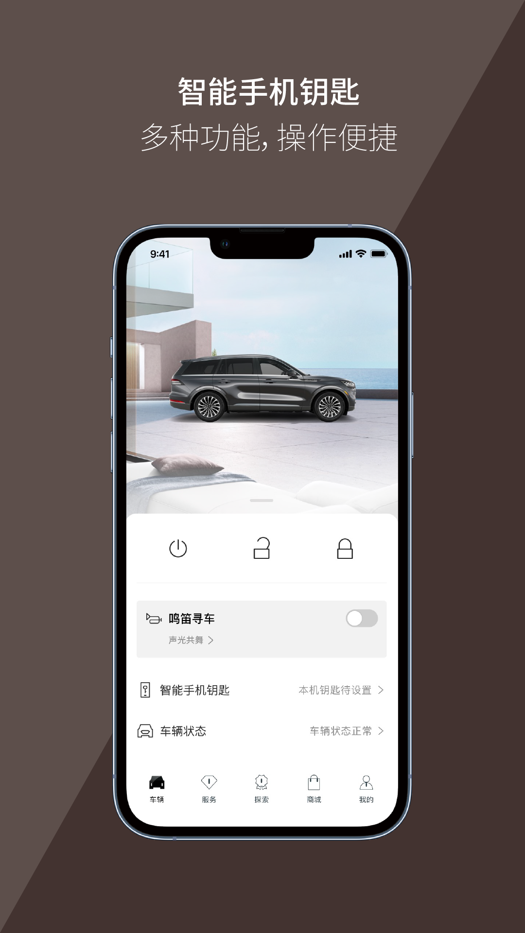 林肯之道app4