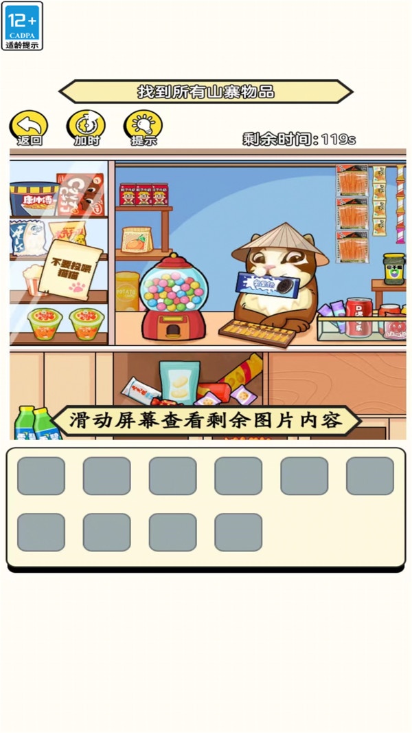 女神穿衣打扮游戏2