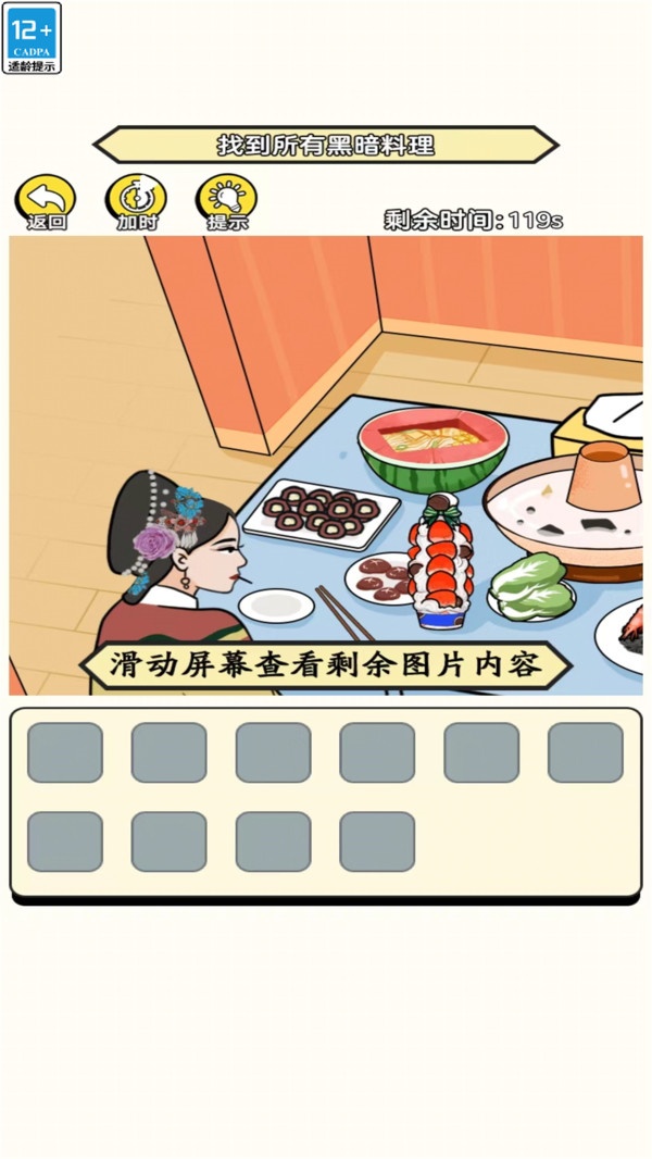女神穿衣打扮游戏3