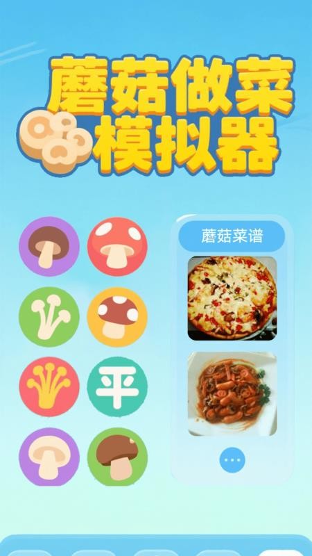 Oilacarto软件1
