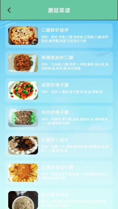 Oilacarto软件2