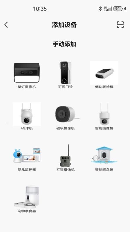 HomiQ软件1