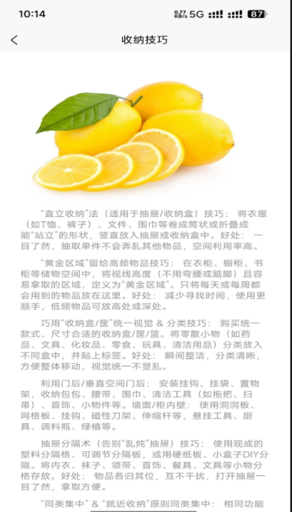 灵图坊软件2
