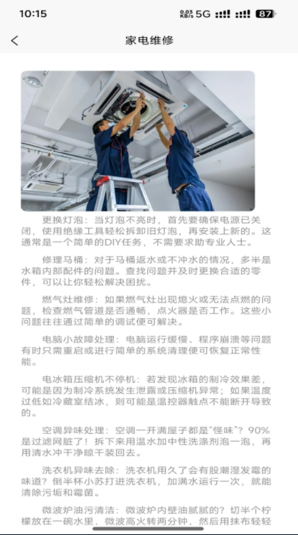 灵图坊软件3