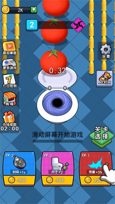 黑洞的纷争最新版1