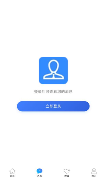 房地宝手机版3