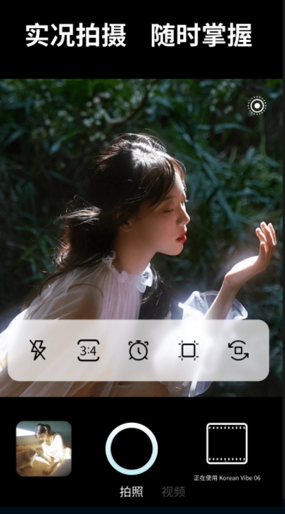 视频转实况app1