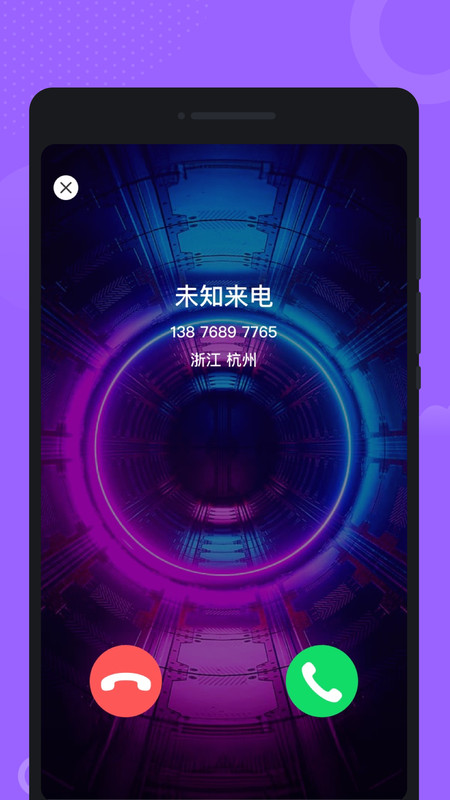 悦动铃声大全app1