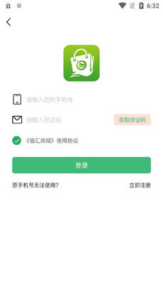 佰汇app1