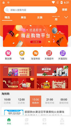 佰汇app2