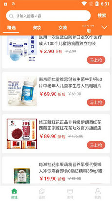 佰汇app3