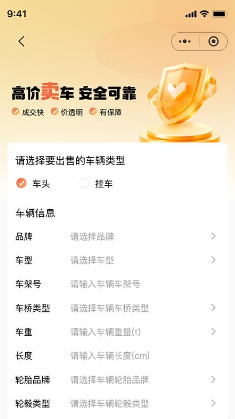 快易卡app3