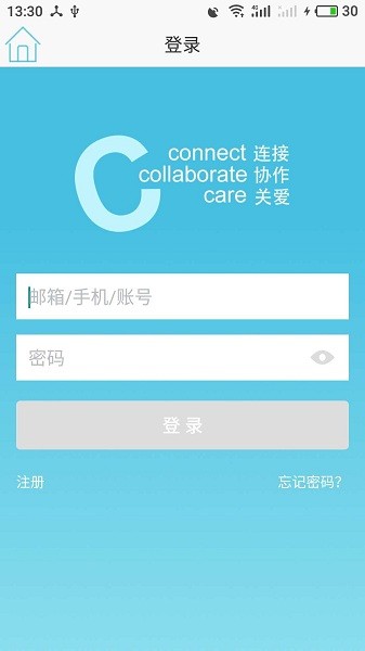 上海外服app2