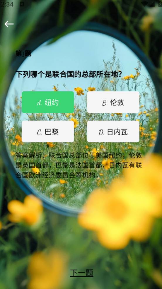 章宝生活软件2