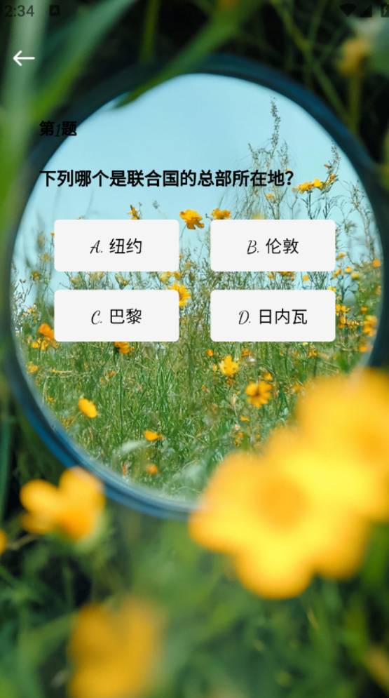 章宝生活软件3