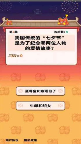 次元大闯关游戏3