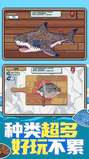 钓鱼餐厅模拟游戏3
