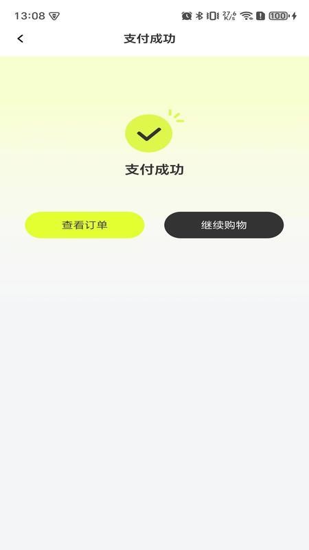 卡卡账号app3