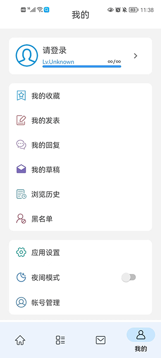 清水河畔免费版3