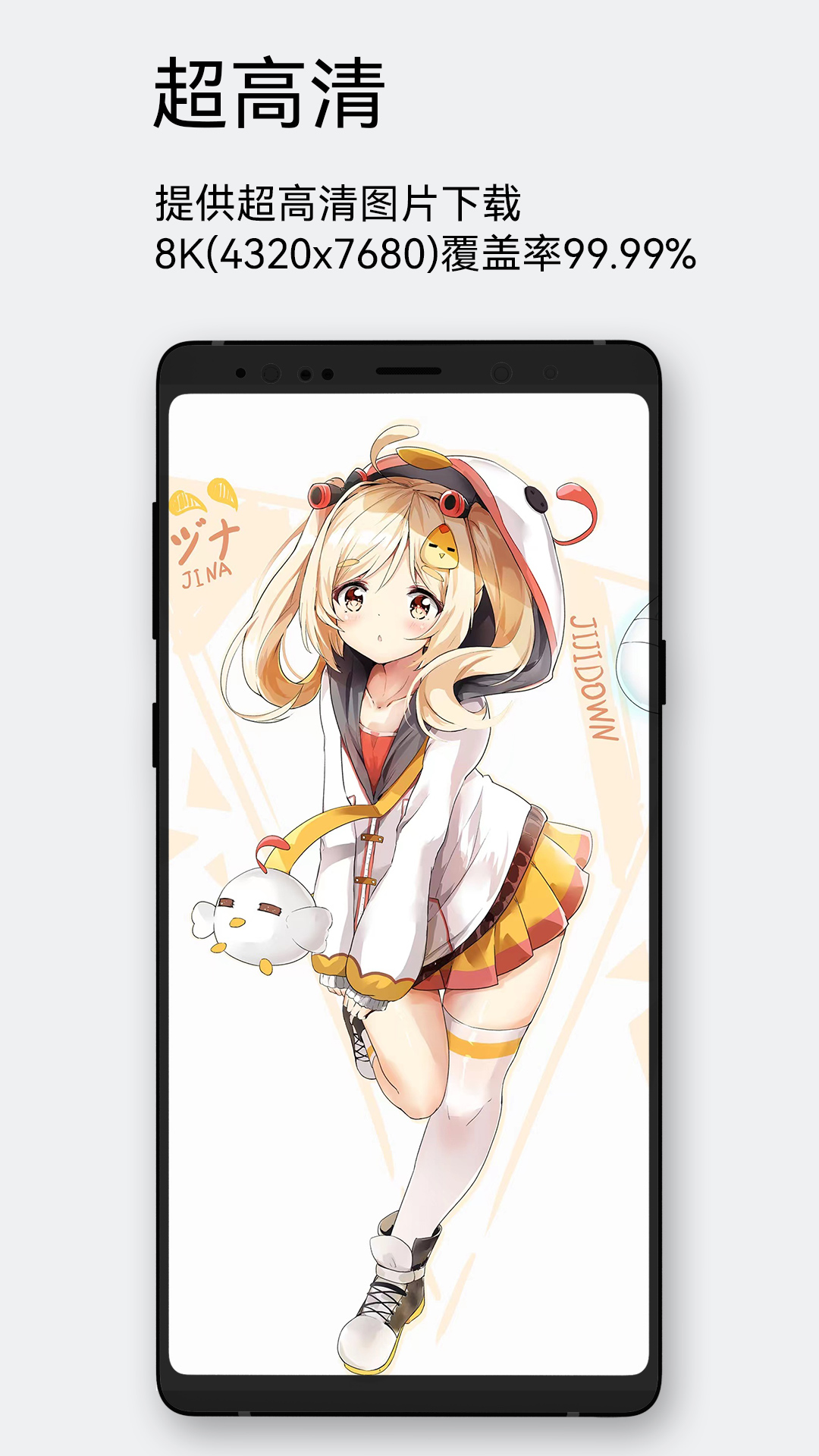 每日漫图软件2
