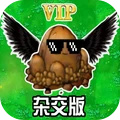 植物僵尸对决游戏